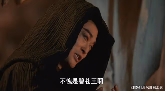 與鳳行:符生為何要抽取地仙之力?沈璃竟然也是墟天淵封印的關鍵