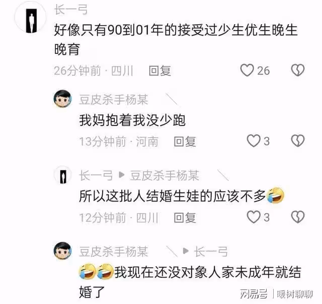 鬧大了!山東驚現未成年人辦婚禮,知情人透露:新郎還是初二學生