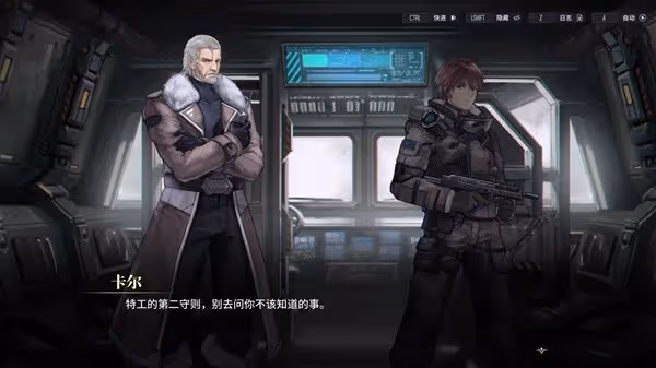 《逆向坍塌:麵包房行動》設定及玩法解析