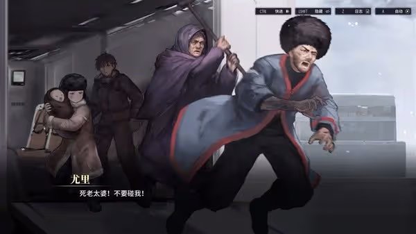 《逆向坍塌:麵包房行動》設定及玩法解析