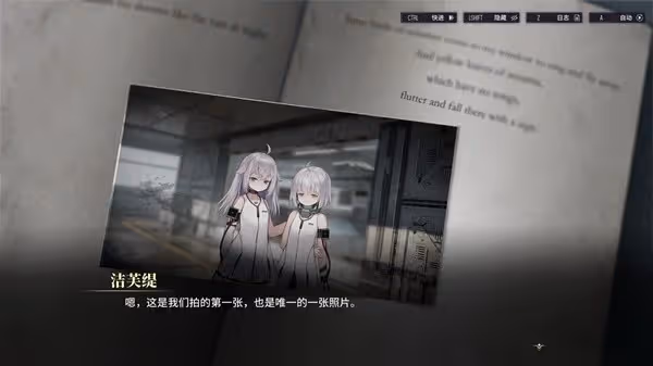 《逆向坍塌:麵包房行動》設定及玩法解析