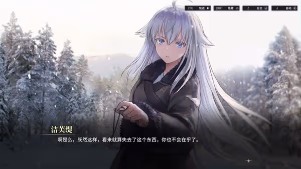 《逆向坍塌:麵包房行動》設定及玩法解析