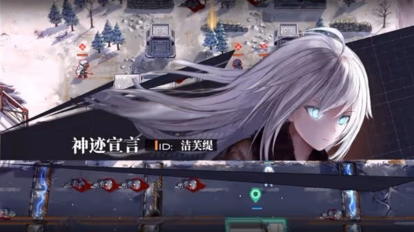 《逆向坍塌:麵包房行動》設定及玩法解析