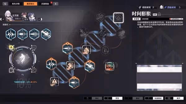 《逆向坍塌:麵包房行動》設定及玩法解析