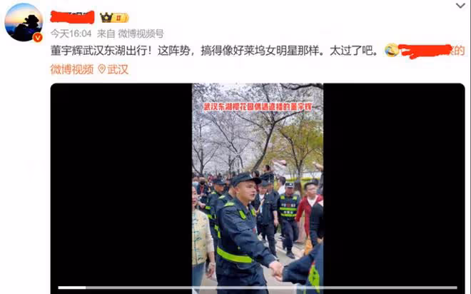 前腳董宇輝為湖北文旅免費宣傳，後腳就被噴出行排場大前呼後擁！