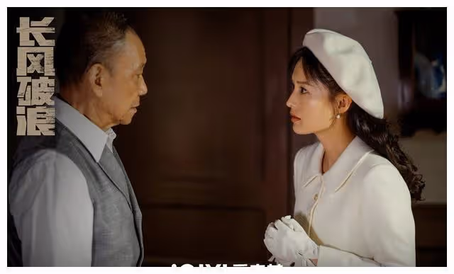 央八燃情諜戰大劇,38集《追風者》全員實力演繹,敬請期待!