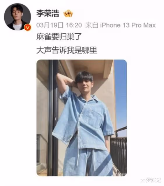 李榮浩「有些事值得紀念」…突秀手臂新圖案!楊丞琳掌鏡放閃:ME