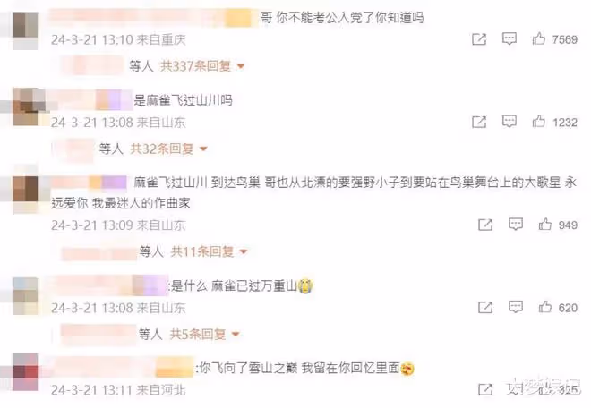 李榮浩「有些事值得紀念」…突秀手臂新圖案!楊丞琳掌鏡放閃:ME