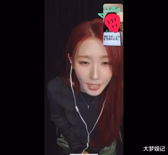 (G)I-DLE薇娟被粉絲求「拜託別跟醜男談戀愛」真實反應笑翻韓網