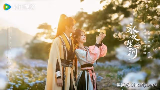 2024最值得期待的10部待播古裝仙俠劇!