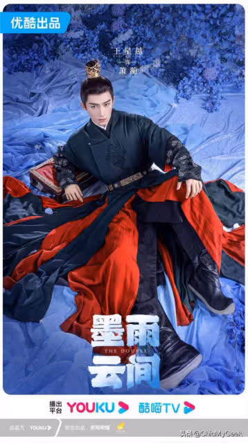 2024最值得期待的10部待播古裝仙俠劇！