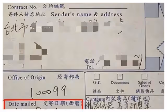 大S婚內寄顏料,抓住真相!物流單信息曝光,汪小菲實錘!