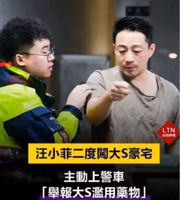 台媒曝汪小菲挾S媽「以債換保」,威脅大S別討上億借款,實情曝光