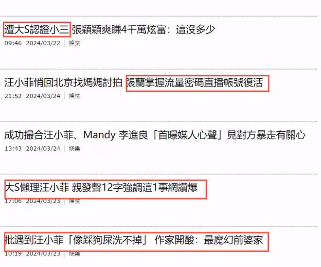 台媒曝汪小菲挾S媽「以債換保」,威脅大S別討上億借款,實情曝光