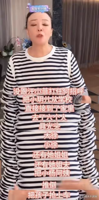 台媒曝汪小菲挾S媽「以債換保」,威脅大S別討上億借款,實情曝光