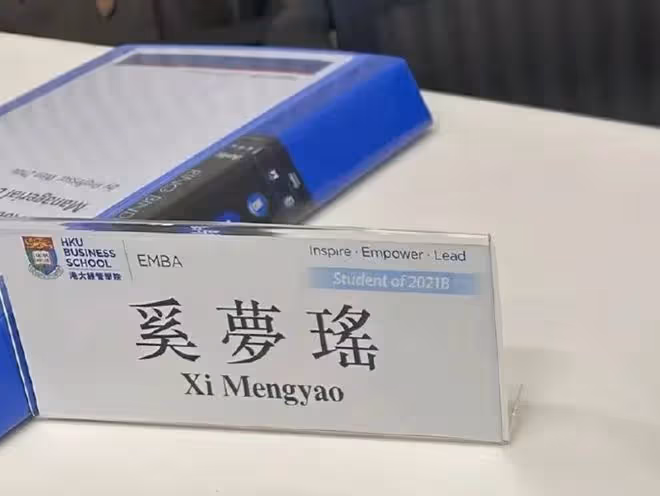 從奚夢瑤身上,我看到了豪門媳婦的標準模板,能做到的都是狠人!