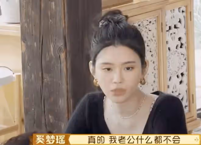從奚夢瑤身上,我看到了豪門媳婦的標準模板,能做到的都是狠人!