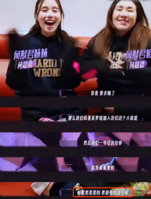 從奚夢瑤身上,我看到了豪門媳婦的標準模板,能做到的都是狠人!