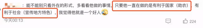 董宇輝被指耍大牌,大學教授都給他做陪襯,但網友紛紛為他喊冤!