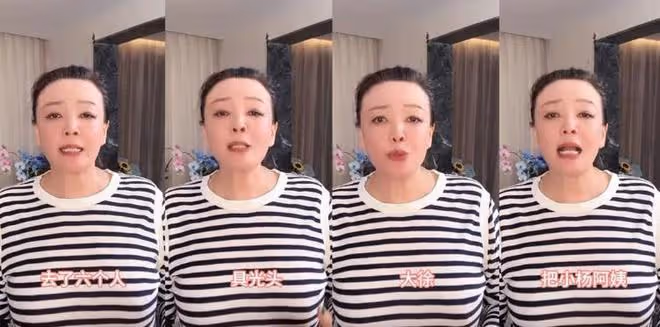玥兒被大S接走後,楊阿姨回北京,哭著表示愧對汪小菲和張蘭