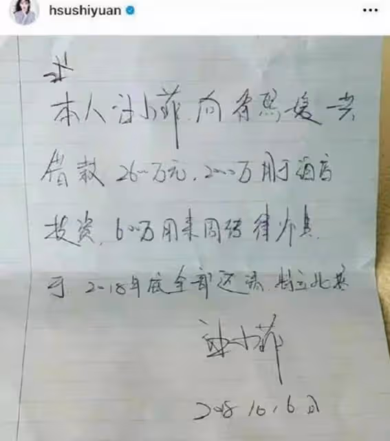 S媽被汪小菲拿捏?台媒稱大S和汪小菲的上億欠款一筆勾銷