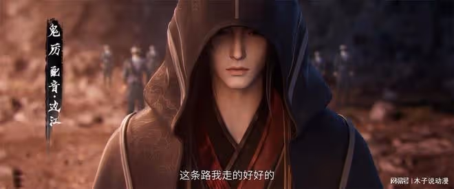 誅仙動漫第二季定檔,配音演員公布,李星雲加入,碧瑤結局已定
