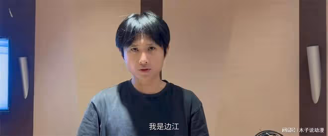 誅仙動漫第二季定檔,配音演員公布,李星雲加入,碧瑤結局已定