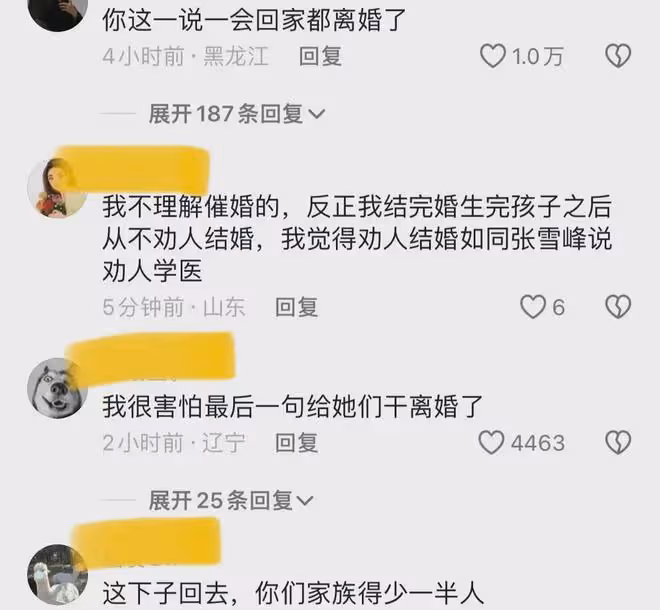 親戚坐一屋子催女生結婚,小姐姐舌戰群儒秒殺,反問一句全屋沉默