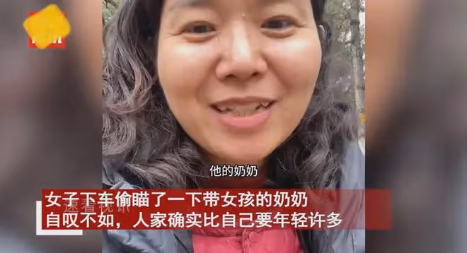 女子帶兒子坐公交被當奶奶,崩潰不敢置信,網友:我奶奶比你年輕