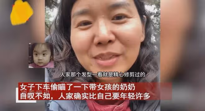 女子帶兒子坐公交被當奶奶,崩潰不敢置信,網友:我奶奶比你年輕