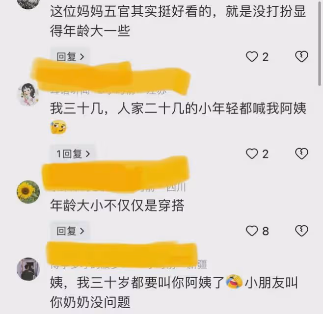 女子帶兒子坐公交被當奶奶,崩潰不敢置信,網友:我奶奶比你年輕