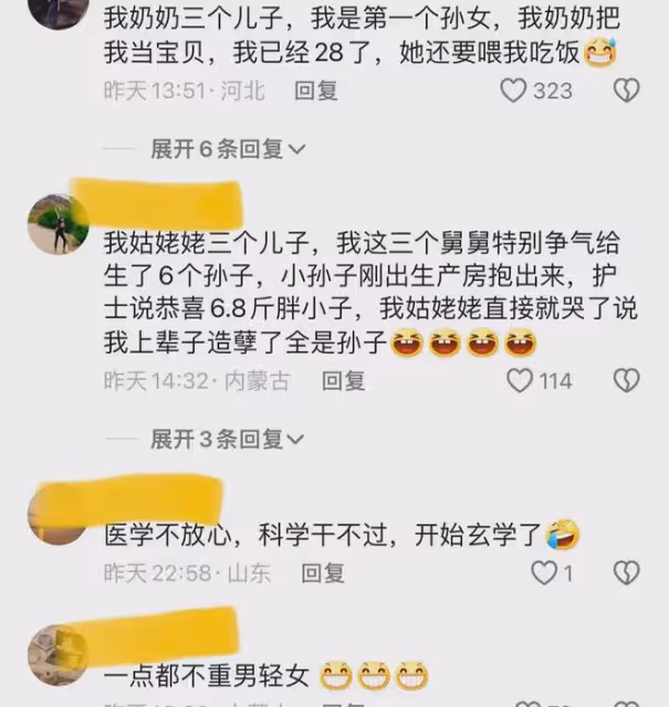 婆婆站門口大喊「孫女來,快點來」,兒媳:她三個兒子太想要女孩