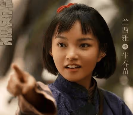 《追風者》魏若來未婚妻是誰?魏若來從小定了娃娃親真的假的?