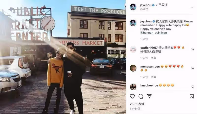情人節咋過?胡杏兒秀恩愛卻滿頭白髮,周杰倫花樣多謝娜夫婦露臉