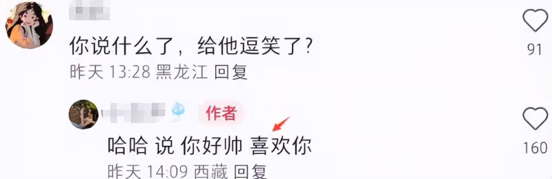 偶遇胡歌夫婦西藏公益行,與女粉合影被盯到害羞,黃曦寧夫唱婦隨