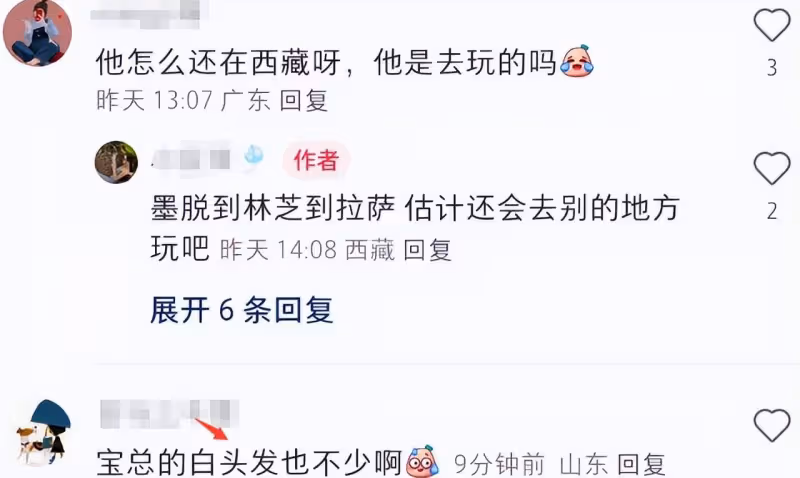 偶遇胡歌夫婦西藏公益行,與女粉合影被盯到害羞,黃曦寧夫唱婦隨