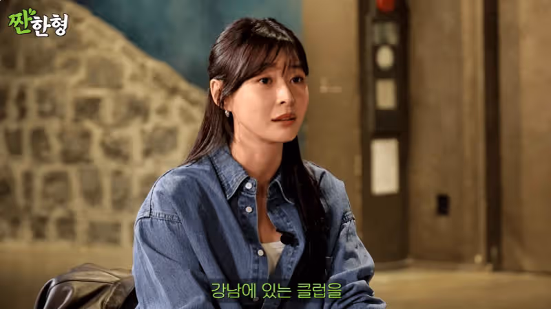 權娜拉自爆女團時期偷去夜店玩! 成員集體說謊:演技從這裡學