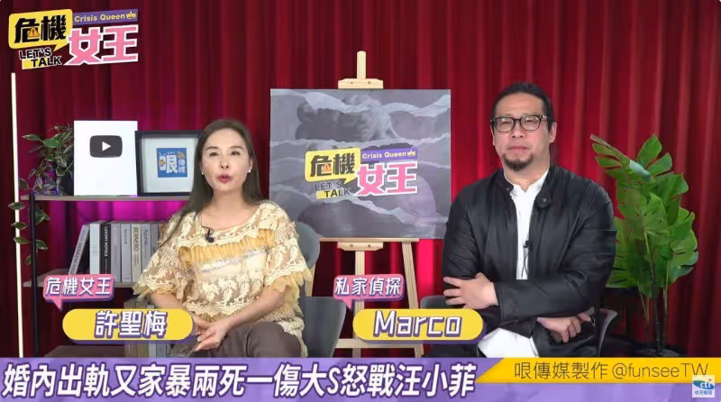 汪小菲穿「鹹菜T-Shirt」有用意? 許聖梅一聽幕後:像中年魯蛇