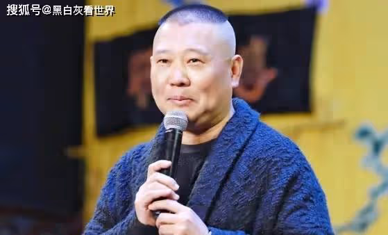 郭德綱首播曹雲金當榜七,師徒破冰?老郭回應不關打賞原因