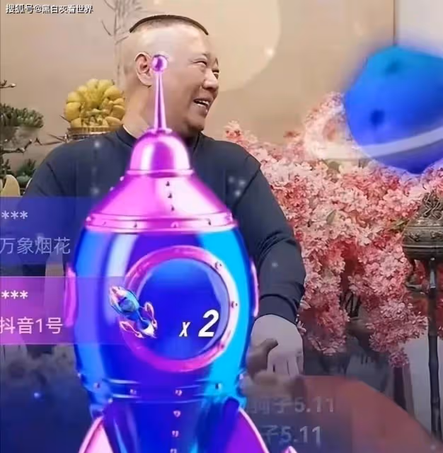 郭德綱首播曹雲金當榜七,師徒破冰?老郭回應不關打賞原因