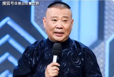 郭德綱首播曹雲金當榜七,師徒破冰?老郭回應不關打賞原因