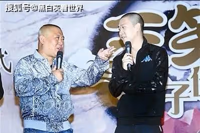 郭德綱首播曹雲金當榜七,師徒破冰?老郭回應不關打賞原因