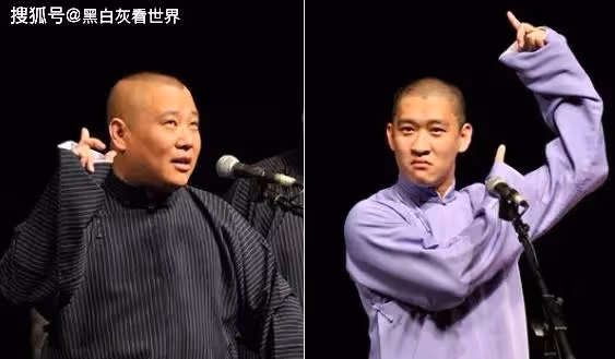 郭德綱首播曹雲金當榜七,師徒破冰?老郭回應不關打賞原因