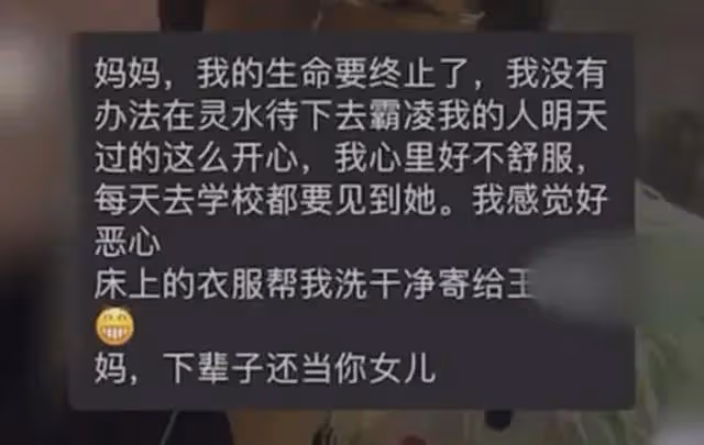 未成年霸凌再釀慘劇!福建14歲女孩在學校被長期霸凌後跳樓身亡!