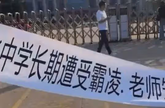 未成年霸凌再釀慘劇!福建14歲女孩在學校被長期霸凌後跳樓身亡!