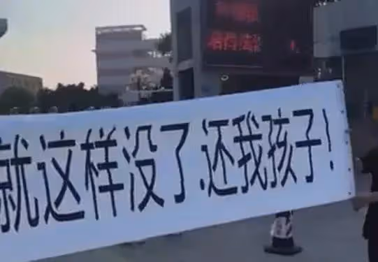 未成年霸凌再釀慘劇!福建14歲女孩在學校被長期霸凌後跳樓身亡!