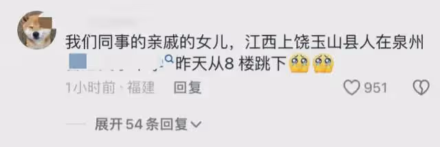 未成年霸凌再釀慘劇!福建14歲女孩在學校被長期霸凌後跳樓身亡!
