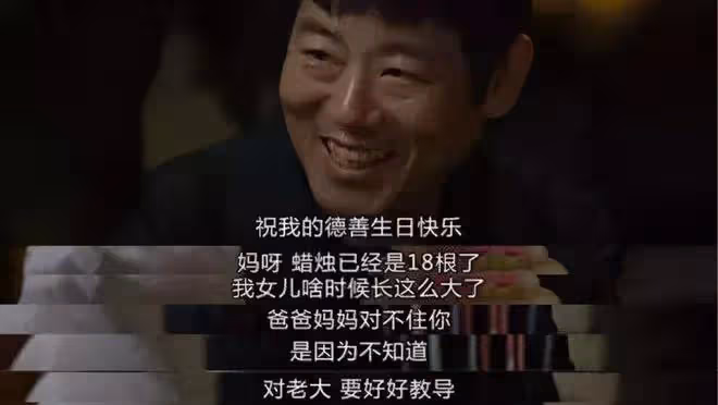 老大老二都是寶,麼兒是根草,偏心老太太自食苦果臨老不得善終