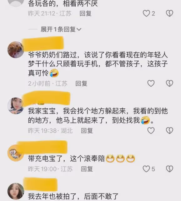 路人圍觀小孩躺地上打滾,媽媽全程不理淡定玩手機:硬核帶娃方式