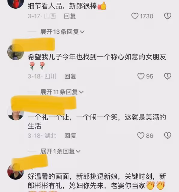 誰先到家,誰當家!新郎扔下新娘撒腿就往家跑,新郎最後動作暖心